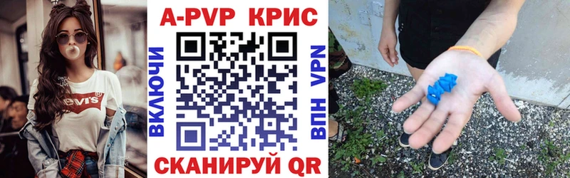 Alpha-PVP Crystall  Богучар 