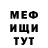 Метадон белоснежный Con Rev