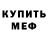 ГЕРОИН гречка D1mon K