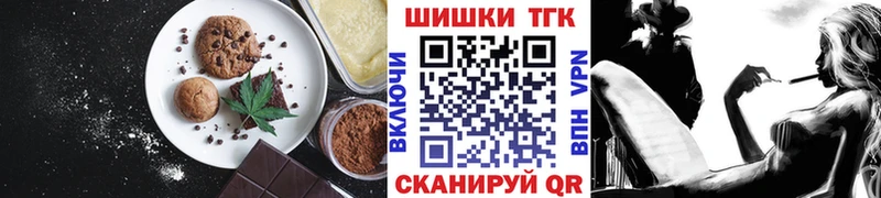 Canna-Cookies конопля  Богучар 