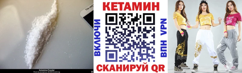 КЕТАМИН VHQ  где продают наркотики  Богучар 