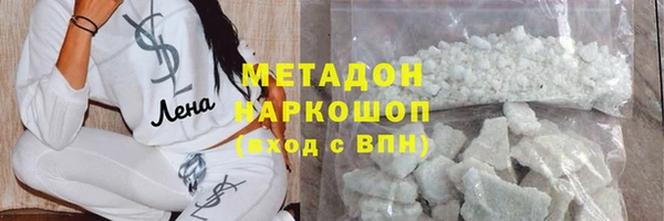 амфетамин Алексеевка