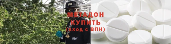 амфетамин Алексеевка