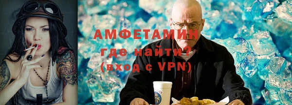 амфетамин Алексеевка