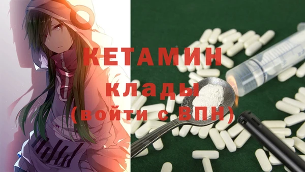 первитин Ростов