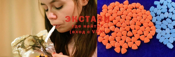 амфетамин Алексеевка