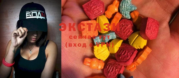 амфетамин Алексеевка