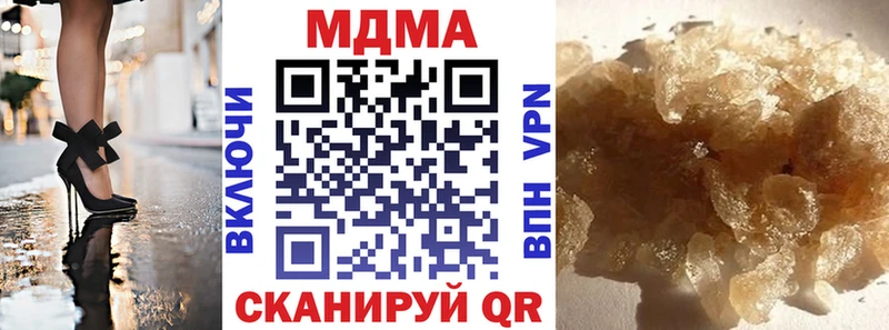 МДМА Molly  купить наркотик  Богучар 
