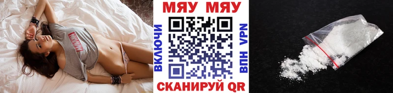 МЕФ мука Богучар