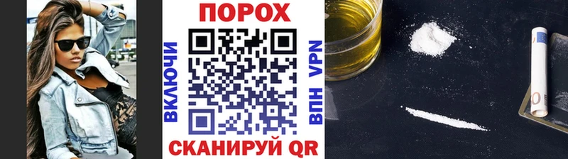 нарко площадка наркотические препараты Богучар Метамфетамин Methamphetamine