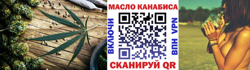 Дистиллят ТГК Wax  Богучар 